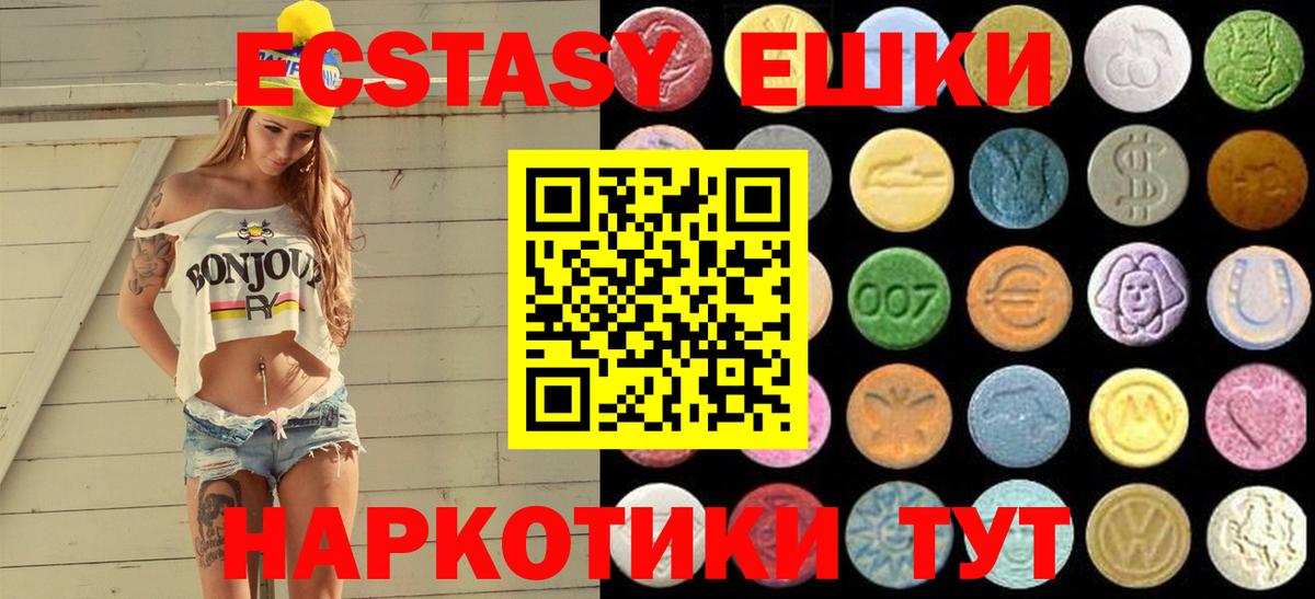 площадка наркотические препараты  где купить наркоту  ЭКСТАЗИ  Комсомольск-на-Амуре  Ecstasy бентли  Вход с VPN  ЭКСТАЗИ mix 
