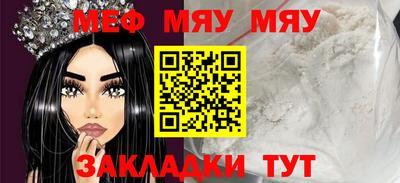 молекула духа Чебаркуль