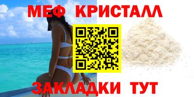 амфетамин Чапаевск