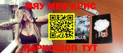 дживик Чебоксары