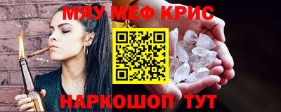 амфетамин Чапаевск