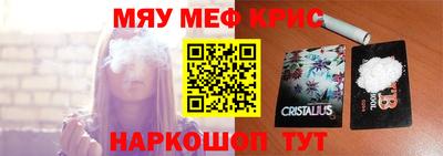 дживик Чебоксары