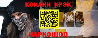 молекула духа Чебаркуль