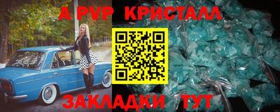 амфетамин Чапаевск