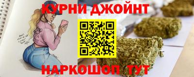 молекула духа Чебаркуль