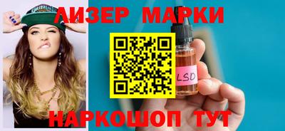 молекула духа Чебаркуль