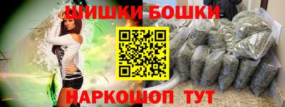 дживик Чебоксары