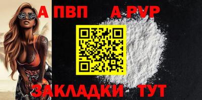 дживик Чебоксары
