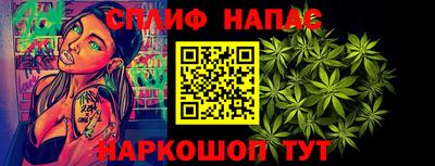молекула духа Чебаркуль