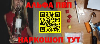 дживик Чебоксары