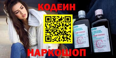 амфетамин Чапаевск