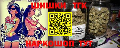 молекула духа Чебаркуль