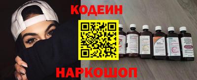 молекула духа Чебаркуль