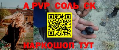дживик Чебоксары
