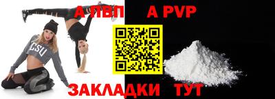 молекула духа Чебаркуль