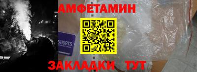 дживик Чебоксары
