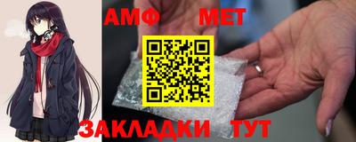 амфетамин Чапаевск