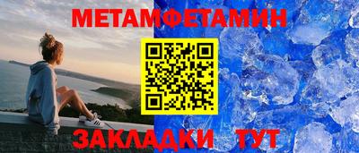 амфетамин Чапаевск