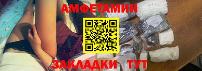 молекула духа Чебаркуль