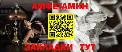 дживик Чебоксары