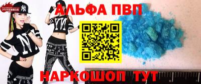 молекула духа Чебаркуль
