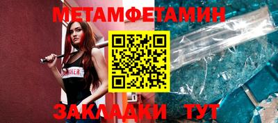 молекула духа Чебаркуль