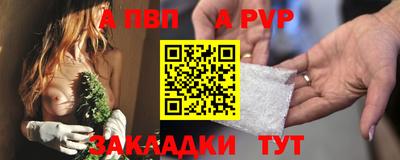 амфетамин Чапаевск