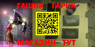 амфетамин Чапаевск