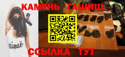 молекула духа Чебаркуль