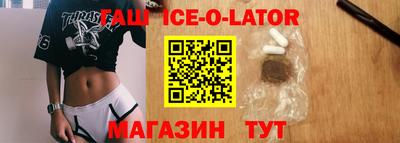 амфетамин Чапаевск