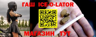 молекула духа Чебаркуль