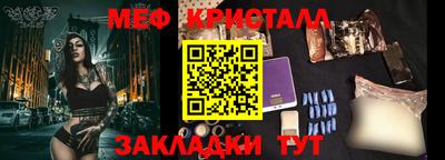 молекула духа Чебаркуль