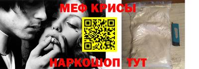 молекула духа Чебаркуль