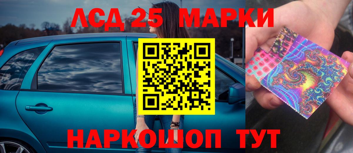 Амфетамин Комсомольск-на-Амуре