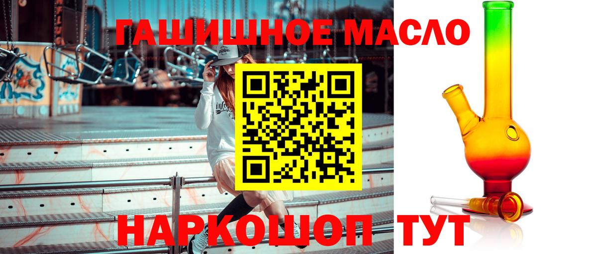 ТГК Wax  Вход с VPN  ОМГ ОМГ tor  Комсомольск-на-Амуре 
