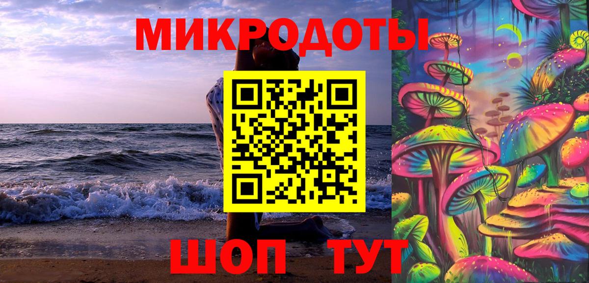 Галлюциногенные грибы GOLDEN TEACHER  Вход с VPN  Комсомольск-на-Амуре 