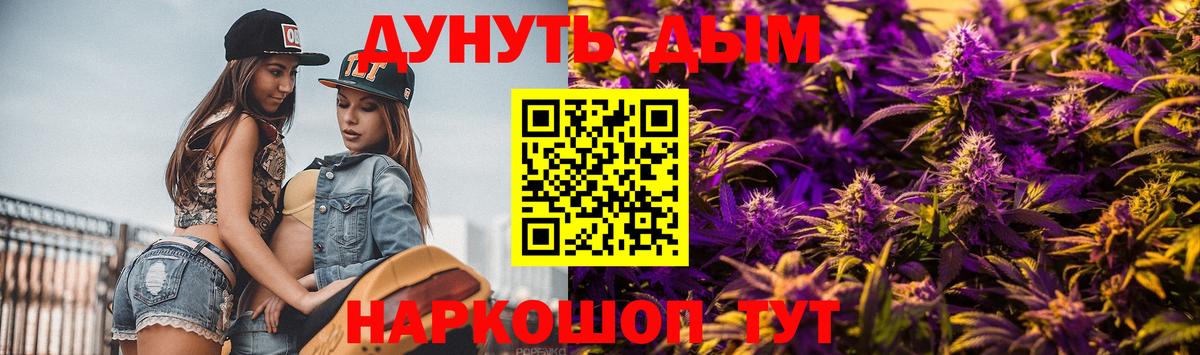 Конопля SATIVA & INDICA Комсомольск-на-Амуре